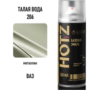 Аэрозольная краска HOTZ "Талая вода 206", 1K базовая автомобильная ремонтная автоэмаль, металлик, 520 ml 4636627283746