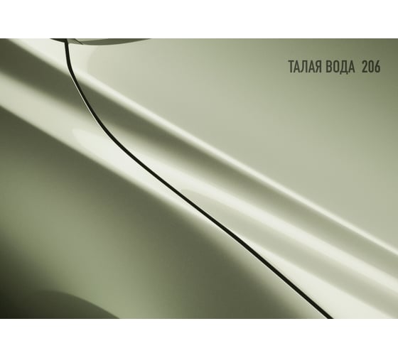 Аэрозольная краска HOTZ "Талая вода 206", 1K базовая автомобильная ремонтная автоэмаль, металлик, 520 ml 4636627283746