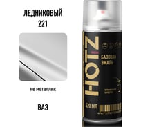 Аэрозольная краска HOTZ "Ледниковый 221", 1K базовая автомобильная ремонтная автоэмаль, металлик, 520 ml 4673755216529