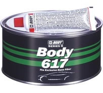 Шпатлевка HB BODY 617 NANO FIBER POLYESTER FILLER 0,5кг 6170600000