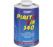 Грунт HB BODY 340 PLASTOFIX 1К 1л 3400000001