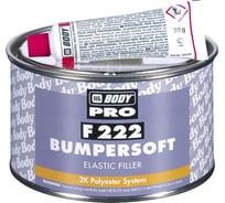 Шпатлевка HB BODY PRO F222 BUMPERSOFT черн. 0,25кг 2220000050 16510409