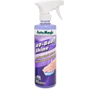 Лубрикант для глины AutoMagic Body Shine 480 мл 49A