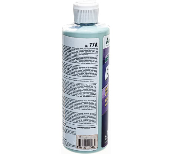 Паста AutoMagic BC-1 Base/Clearcoat Clnr 473 мл 77A