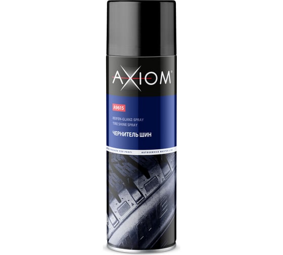 Чернитель шин AXIOM 650 мл a9615 1