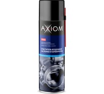 Очиститель воздушной заслонки и карбюратора AXIOM 650 мл a9602
