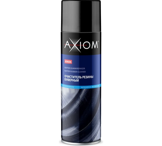 Очиститель резины AXIOM буферный, 650 мл a9606 1