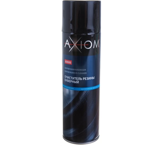Очиститель резины AXIOM буферный, 650 мл a9606