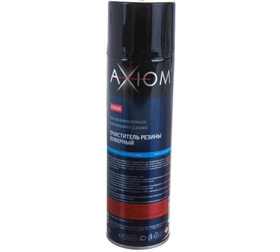 Очиститель резины AXIOM буферный, 650 мл a9606