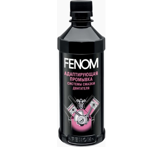 Адаптирующая промывка системы смазки двигателя FENOM FN338N