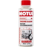 Промывка масляной системы MOTUL Engine Clean Moto 0,2л, 104976