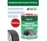 Буферный очиститель резины ACG CLASSIC 1 л 1024980 1