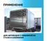 Мастика для авто CARGOSIL комплект 3 кг серый шовный герметик и гидроизоляция для автомобиля, жидкая резина зимняя zimnij_seryj_3kg_komplekt 10