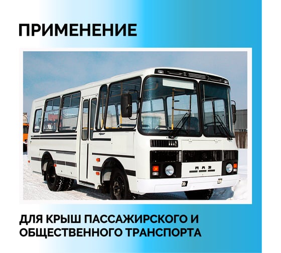 Мастика для авто CARGOSIL комплект 3 кг белый шовный герметик и гидроизоляция для автомобиля, жидкая резина зимняя zimnij_belyj_3kg_komplekt
