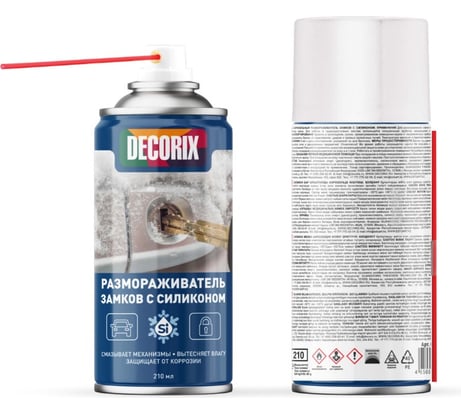 Размораживатель замков Decorix с силиконом, 210 мл 0410-02 DA