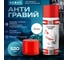 Антигравий OKKE Белый АКс-520-019 2