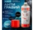 Антигравий OKKE Черный АКс-520-021 3