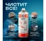 Антигравий OKKE Черный АКс-520-021 4