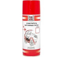 Очиститель битумных пятен OKKE АКс-520-018