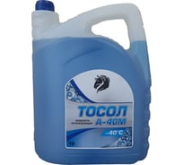 Охлаждающая жидкость ООО Хорс Тосол-А40М канистра 10 кг 000102