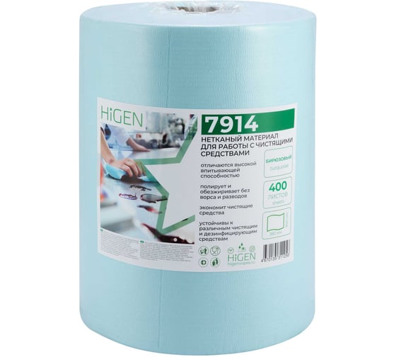 Универсальные безворсовые салфетки в рулоне Higen S90 бирюзовые, 60 gsm, 30x38 см, 55/45, 400 лст/рул 7914