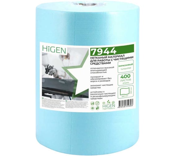 Салфетки безворсовые универсальные в рулоне, бирюзовые, 300x380 мм, 400 лст. Higen S90 7944