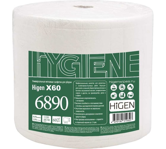 Салфетки для впитывания жидкостей Higen X60 в рулоне, белые, 60 gsm, 30x35 см, 80/20, 1100 лст/рул 6890 1
