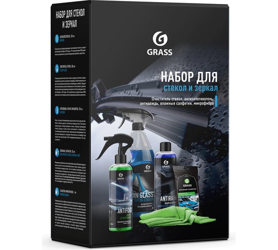 Набор для стекол и зеркал Grass 800626