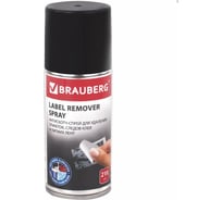 Спрей-гель для удаления этикеток, следов клея и липких лент BRAUBERG MAX 210 мл 607163