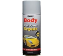 Аэрозольный грунт для точечного ремонта HB BODY 1К сер. 0,4л 5100700002