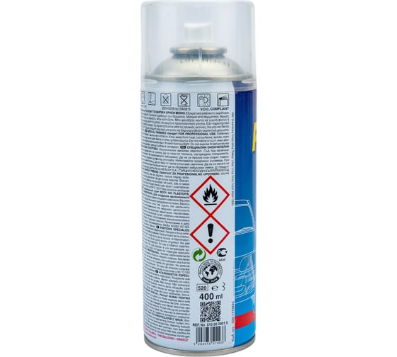 Аэрозольный грунт HB BODY 340 Plastofix 1К 0,4л 5100000010