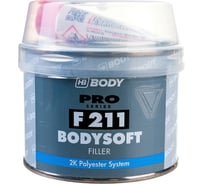 Шпатлевка HB BODY PRO F211 SOFT 0,25кг 2112300000 16510420