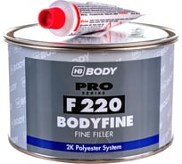 Шпатлевка HB BODY PRO F220 FINE 1кг 2200100001 16510351