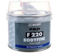 Шпатлевка HB BODY PRO F220 FINE 0,25кг 2200100050 16510403