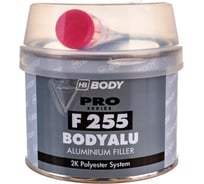 Шпатлевка HB BODY PRO F255 ALU 0,25кг 2550800050 16510401