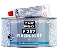 Шпатлевка HB BODY PRO F217 FIBERLIGHT 0,5л 2170500000
