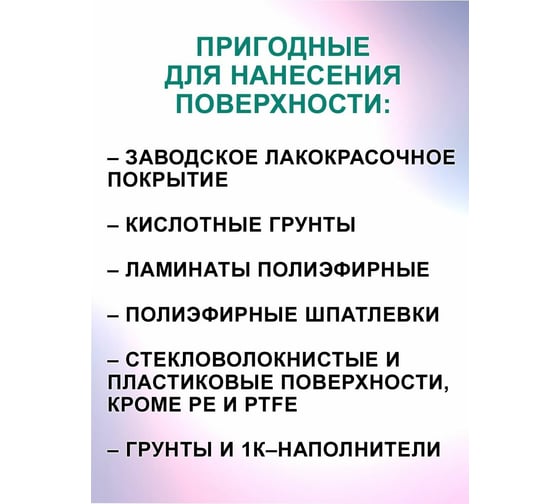 Грунт-наполнитель HB BODY 980 1К сер. 1л 9800700001
