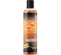 Воск Grass Nano Wax 250 мл 110298