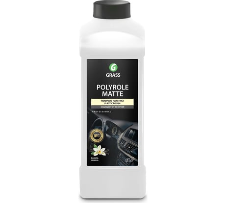 Полироль пластика Grass Polyrole Matte 1 л 110268