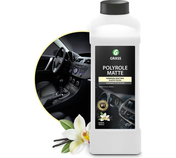Полироль пластика Grass Polyrole Matte 1 л 110268
