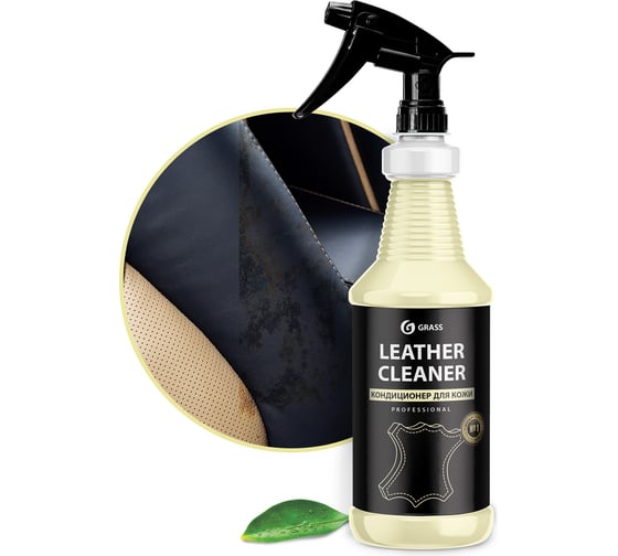 Кондиционер кожи Grass Leather Cleaner профессиональная линейка, 1 л 110356
