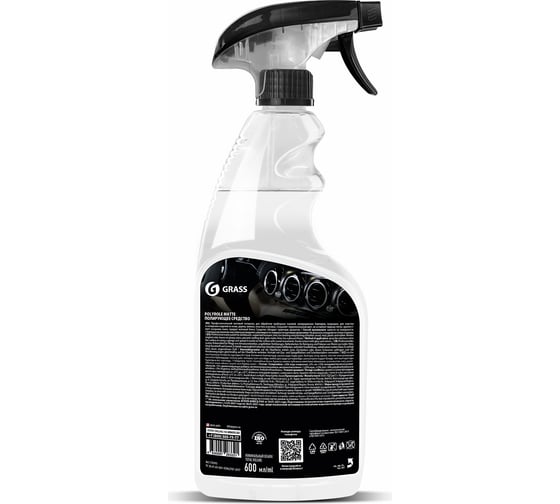 Полироль пластика Grass Polyrole Matte матовый, 600 мл 110395