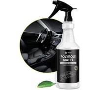 Полироль пластика Grass Polyrole Matte виноград, профессиональная линейка, 1 л 110359