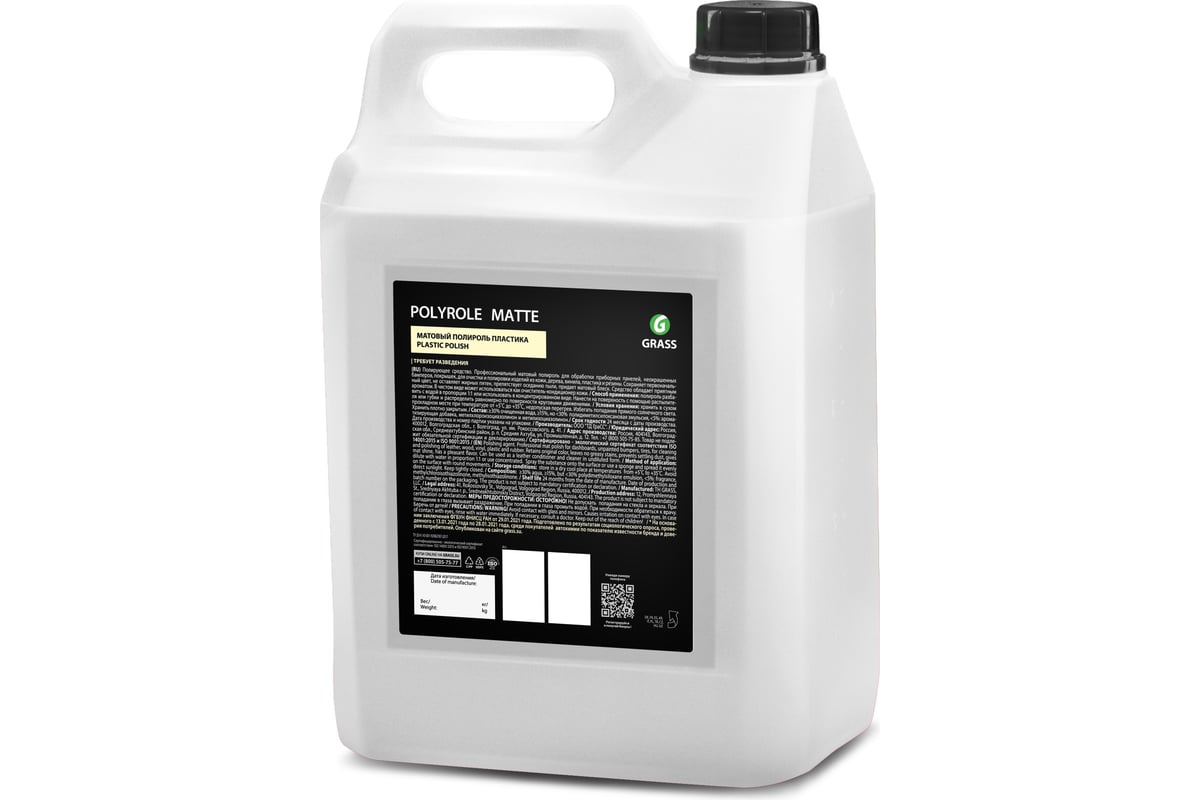 Полироль пластика Grass Polyrole Matte 5 л 110269 - выгодная цена ...