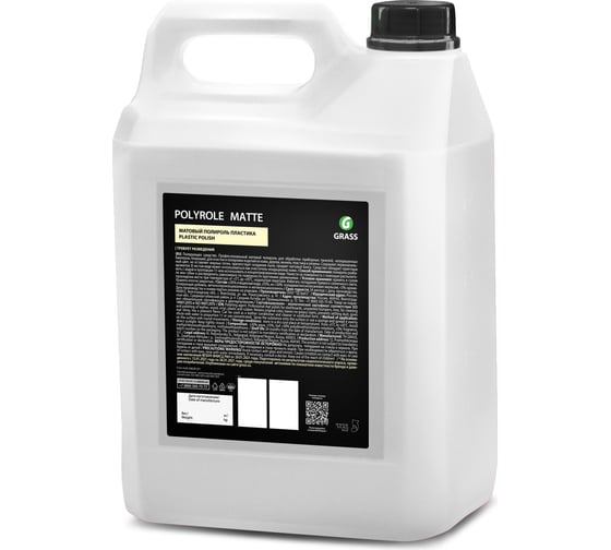 Полироль пластика Grass Polyrole Matte 5 л 110269
