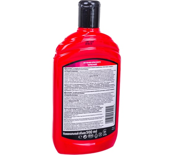 Восковой автополироль TURTLE WAX COLOR MAGIC RADIANT RED WAX красный, 500 мл 53240