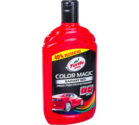 Восковой автополироль TURTLE WAX COLOR MAGIC RADIANT RED WAX красный, 500 мл 53240