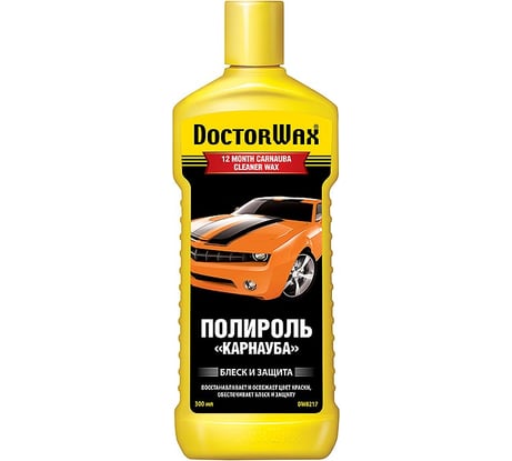 Полироль-очиститель DoctorWax защита Карнауба DW8217