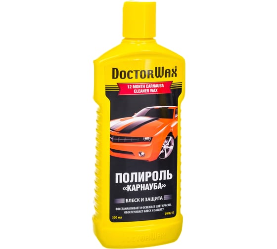 Полироль-очиститель DoctorWax защита Карнауба DW8217