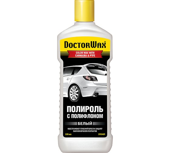 Цветной полироль с полифлоном DoctorWax белый DW8409 1